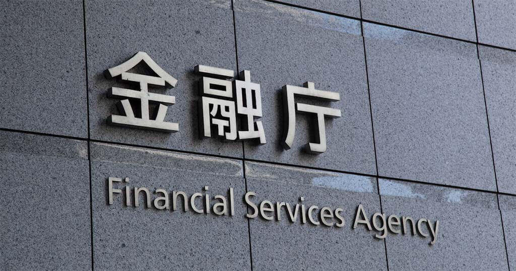 FSA demands greater AML Compliance from Japanese Crypto Exchanges