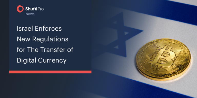Israel Enforces New Regulations for the Transfer of Digital Currency