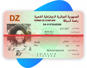 fake id cards creator algeria