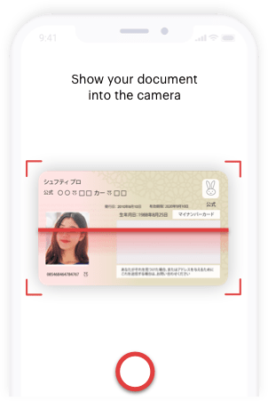 Japan Document Verification