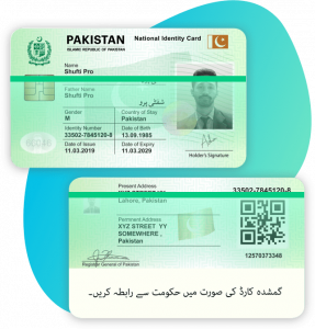 KYC for Pakistan | Shufti Pro