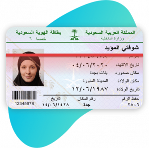 Kyc For Saudi Arabia Shufti Pro