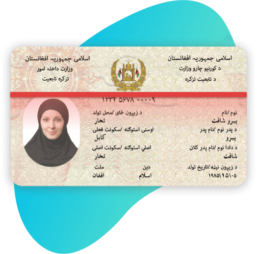 Afghnistan National Identity Card