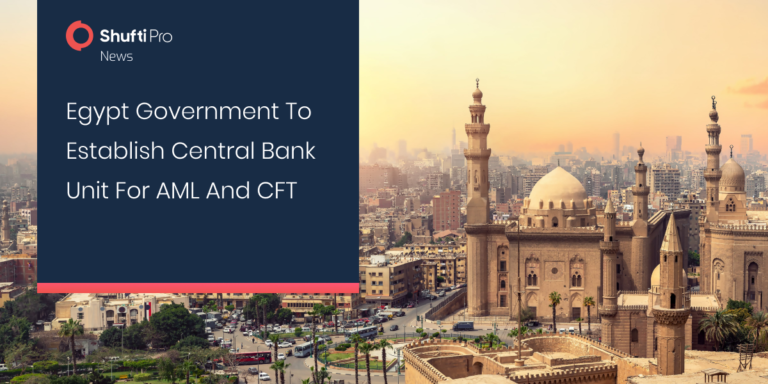 Egypt Government to Establish Central Bank Unit for AML and CFT