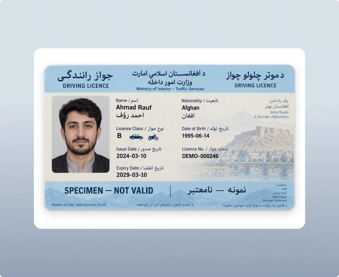Afghan Driving License