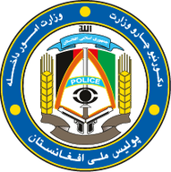 Ministry of Interior Affairs