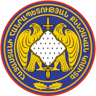 Investigative Committee of Armenia