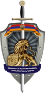 Anti-Corruption Committee of Armenia