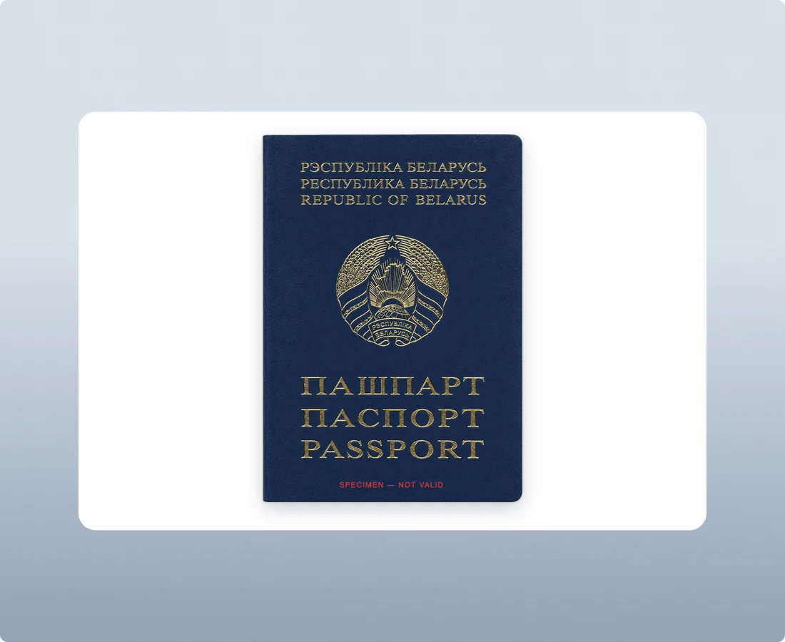 Belarusian Passport