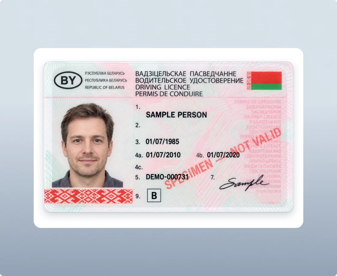 Belarusian Driving Licence