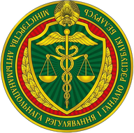Ministry of Antimonopoly Regulation and Trade of Belarus