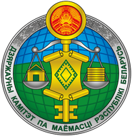 State Committee on Property of Belarus