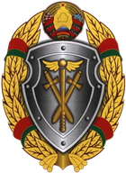 State Control Committee of Belarus – Financial Investigations Department