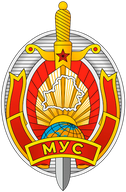 Ministry of Internal Affairs