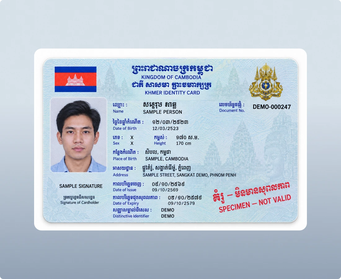 Khmer National Identity Card