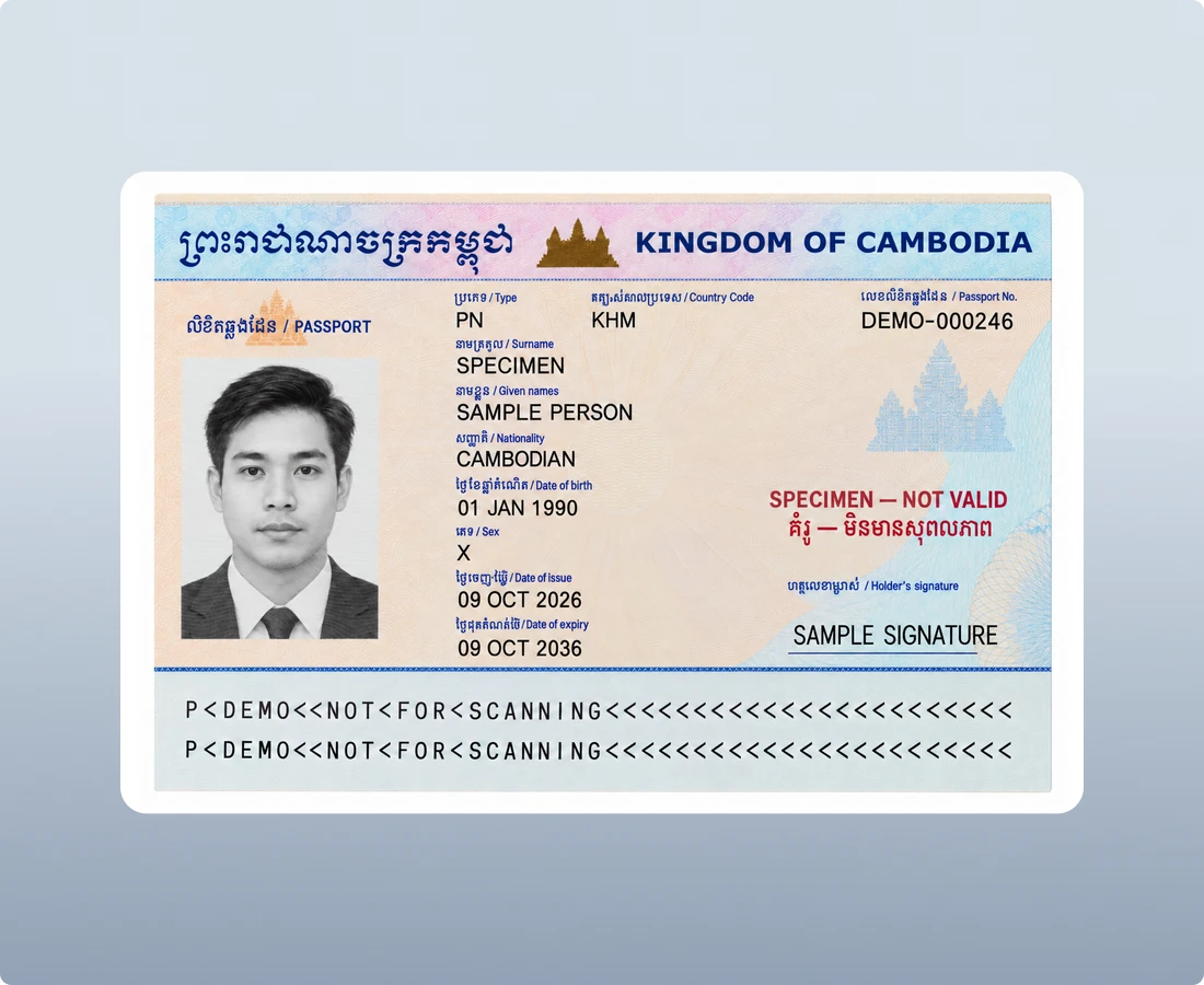 Cambodian Passport