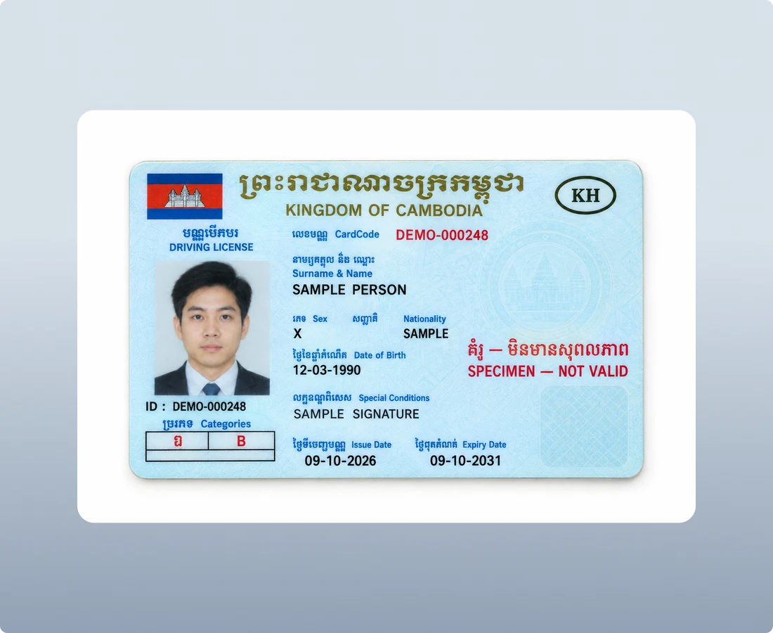 Cambodian Driving License