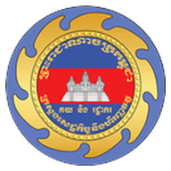 General Department of Customs and Excise of Cambodia (GDCE)