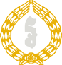 National Bank of Cambodia (NBC)