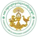 Commercial Gambling Management Commission of Cambodia