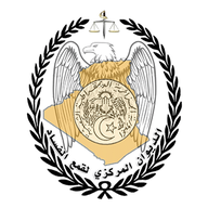 Central Office for the Repression of Corruption (OCRC)