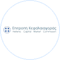Επιτροπή Κεφαλαιαγοράς (Hellenic Capital Market Commission)