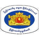 Myanmar Union Parliament (Pyidaungsu Hluttaw)