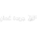 Oman Observer