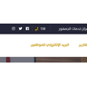 Global-Coverage_Dark-Theme-2