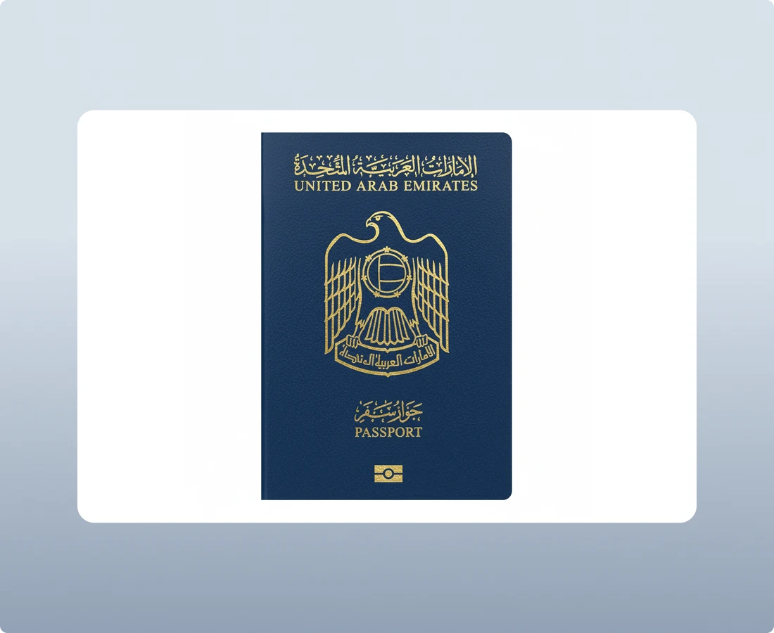 UAE Passport