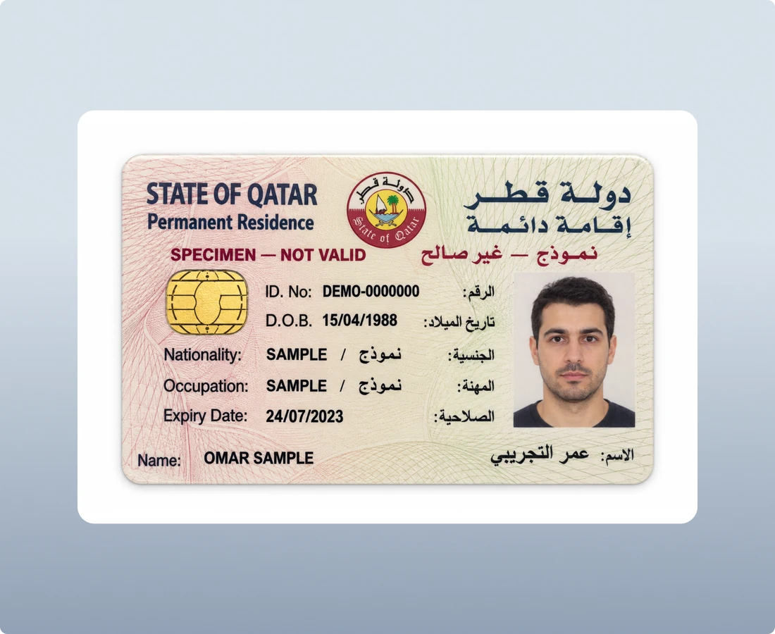 Foreign Passports and National ID Cards