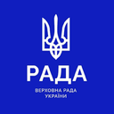 Parliament of Ukraine – Verkhovna Rada (PEP Level 1)